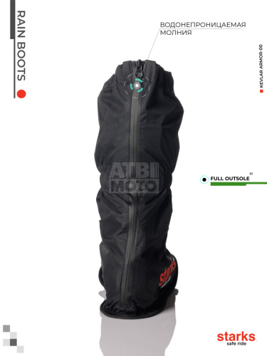STARKS Дождевые бахилы Rain Boots STARKS Дождевые бахилы Rain Boots