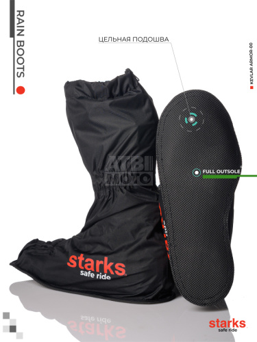 STARKS Дождевые бахилы Rain Boots STARKS Дождевые бахилы Rain Boots