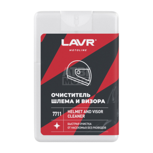 Очиститель шлема и визора LAVR (20 мл) Очиститель шлема и визора LAVR (20 мл)