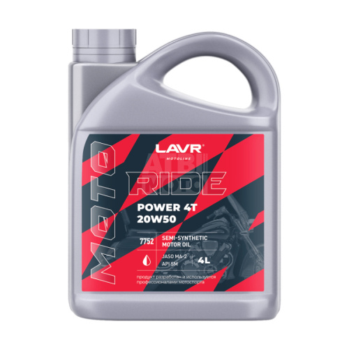 Масло моторное LAVR RIDE POWER 4T 20W50 SM (4л) Масло моторное LAVR RIDE POWER 4T 20W50 SM (4л)
